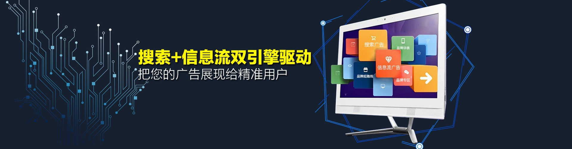 长寿百度推广返点