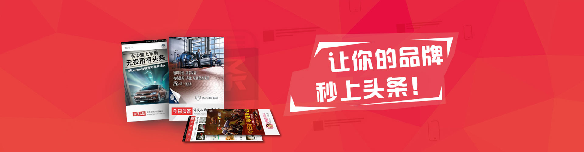 长寿百度竞价托管