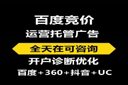 竞价端口开户全解析，实战案例